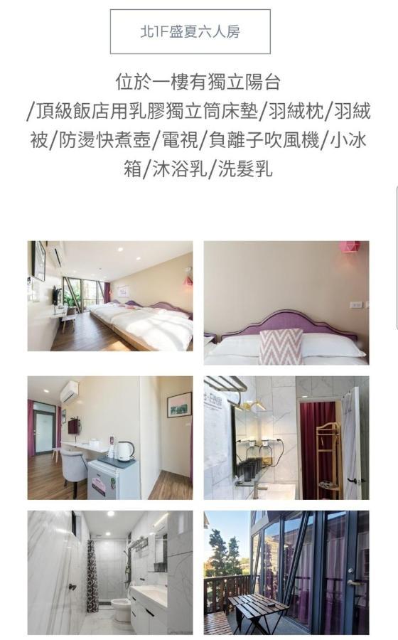 230m² 1 slaapkamer, 1 privé badkamer Vrijstaande woning in Liuqiu Xiaoliuqiu Buitenkant foto