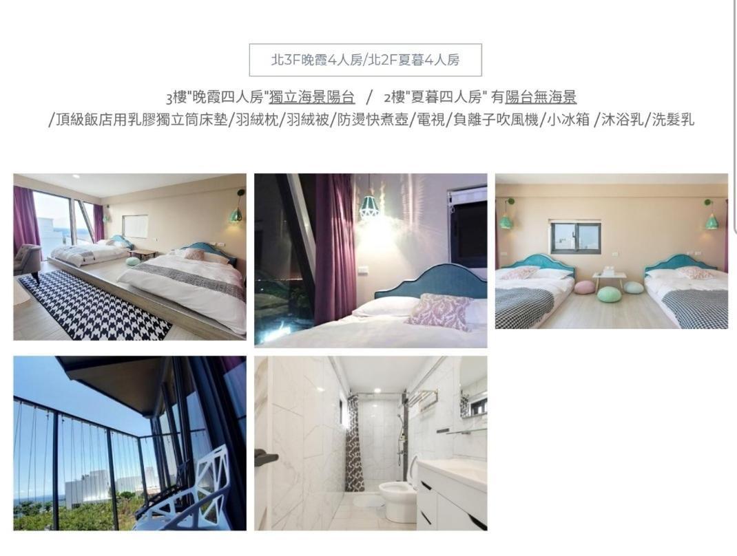 230m² 1 slaapkamer, 1 privé badkamer Vrijstaande woning in Liuqiu Xiaoliuqiu Buitenkant foto