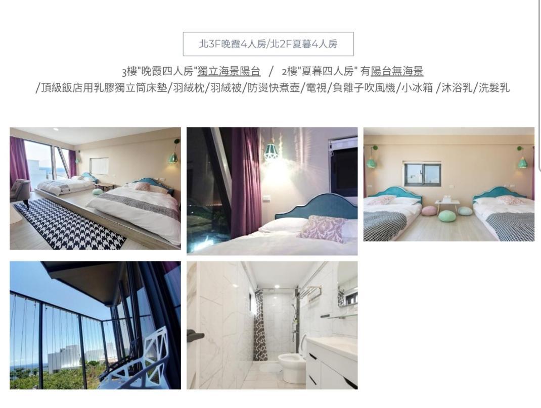 230m² 1 slaapkamer, 1 privé badkamer Vrijstaande woning in Liuqiu Xiaoliuqiu Kamer foto